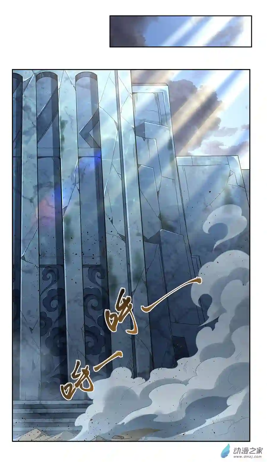 我的女徒弟们都是未来诸天大佬第12话 隐藏实力