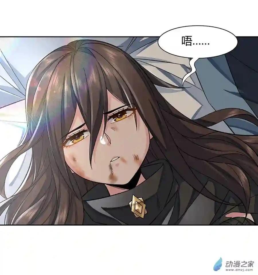 我的女徒弟们都是未来诸天大佬第12话 隐藏实力