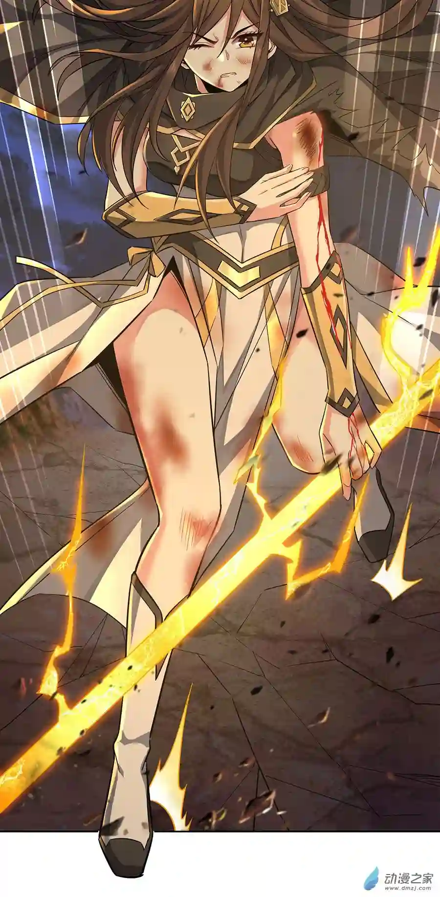 我的女徒弟们都是未来诸天大佬第12话 隐藏实力