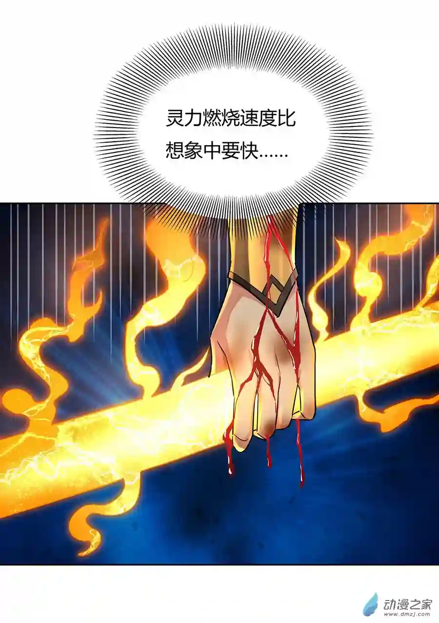 我的女徒弟们都是未来诸天大佬第12话 隐藏实力