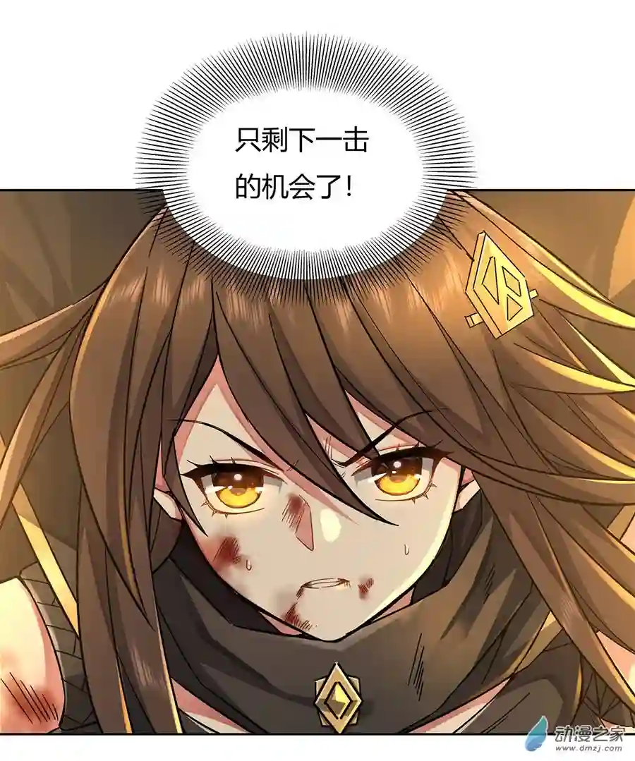 我的女徒弟们都是未来诸天大佬第12话 隐藏实力