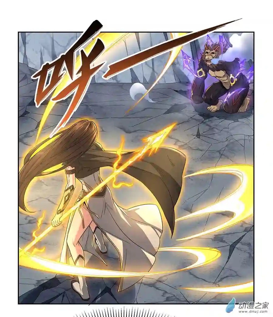 我的女徒弟们都是未来诸天大佬第12话 隐藏实力