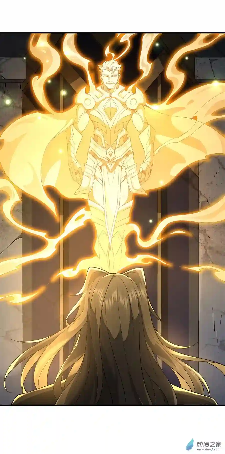 我的女徒弟们都是未来诸天大佬第13话 前代人皇