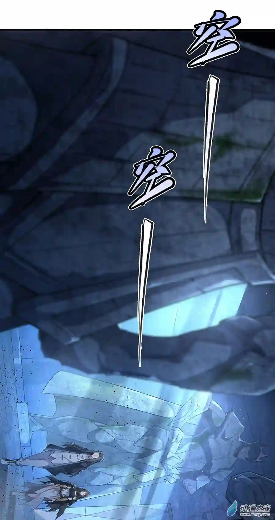 我的女徒弟们都是未来诸天大佬第13话 前代人皇