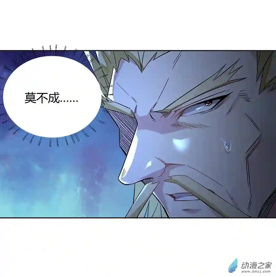 我的女徒弟们都是未来诸天大佬第13话 前代人皇