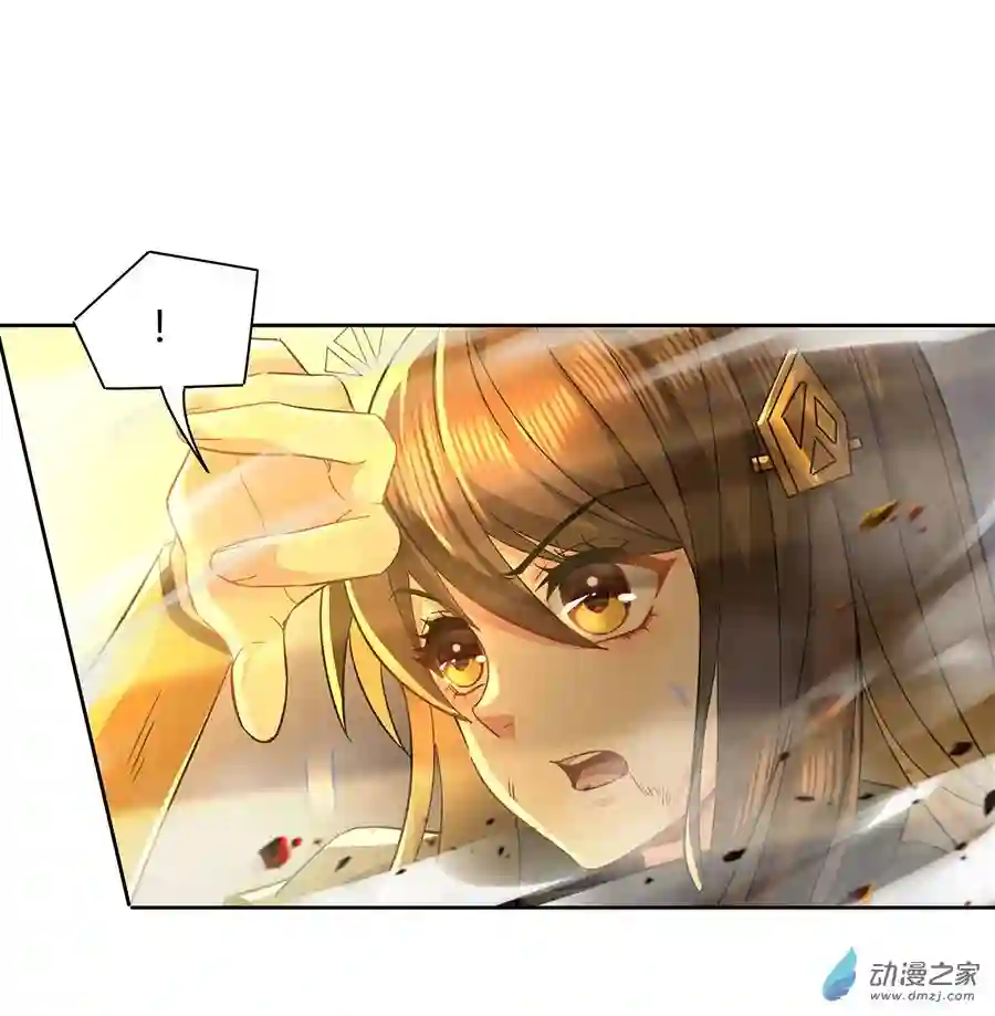 我的女徒弟们都是未来诸天大佬第13话 前代人皇