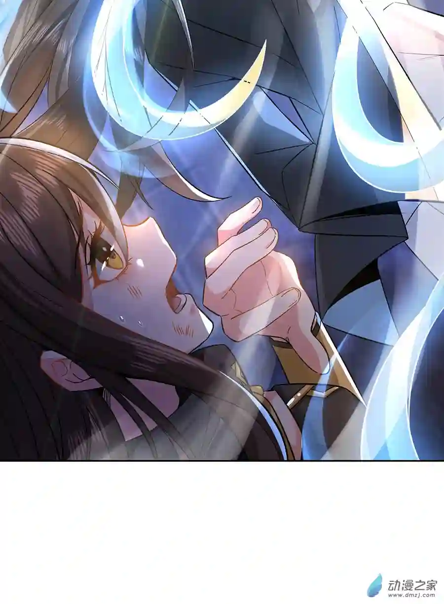 我的女徒弟们都是未来诸天大佬第13话 前代人皇