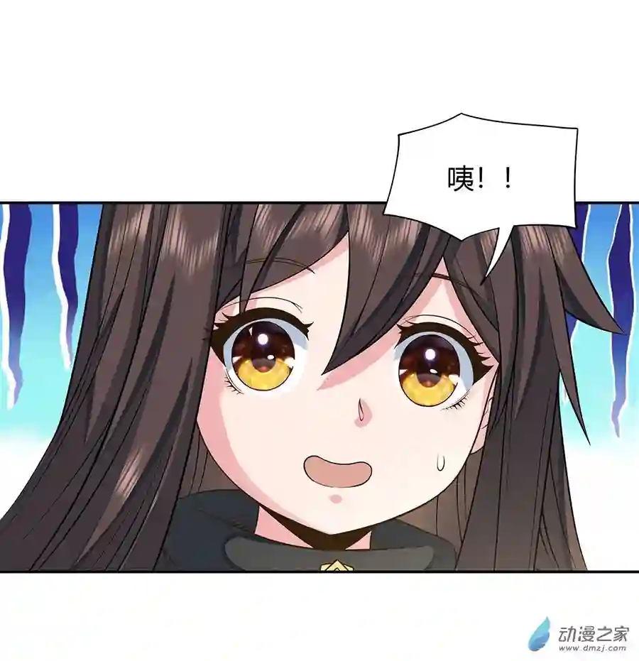 我的女徒弟们都是未来诸天大佬第14话 新一代人皇