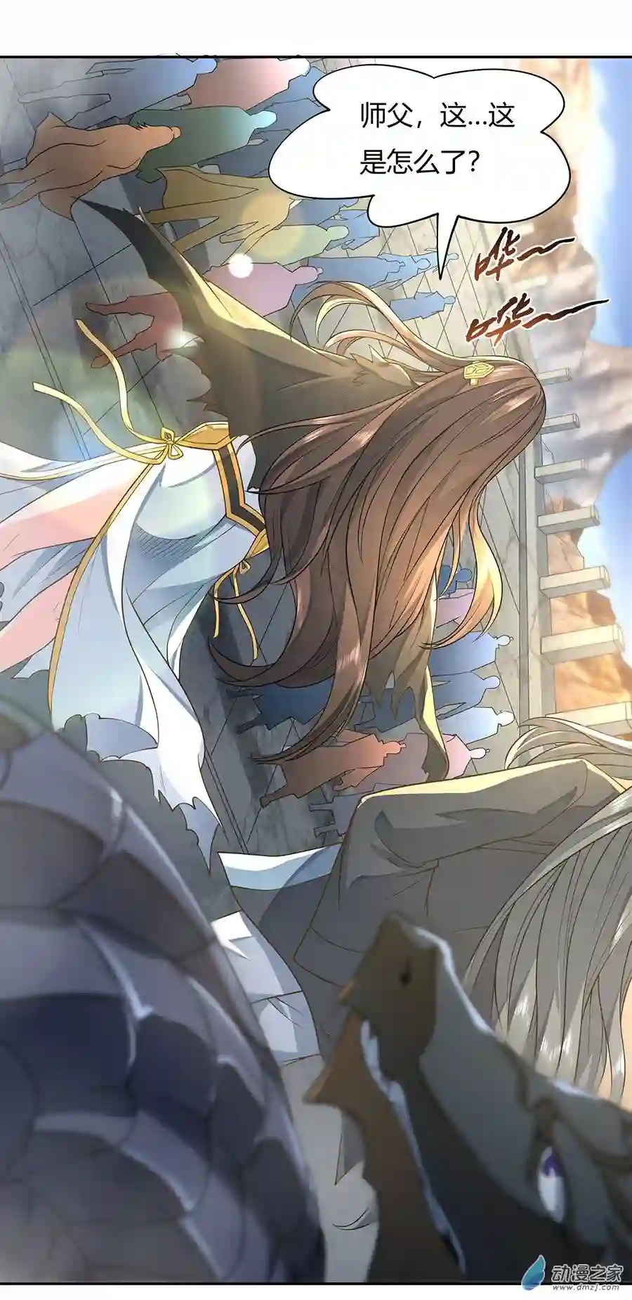 我的女徒弟们都是未来诸天大佬第14话 新一代人皇