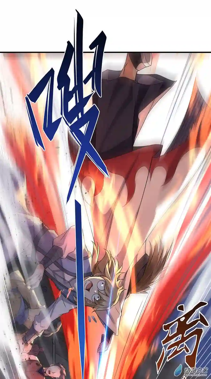 我的女徒弟们都是未来诸天大佬第15话 师父在线变凶