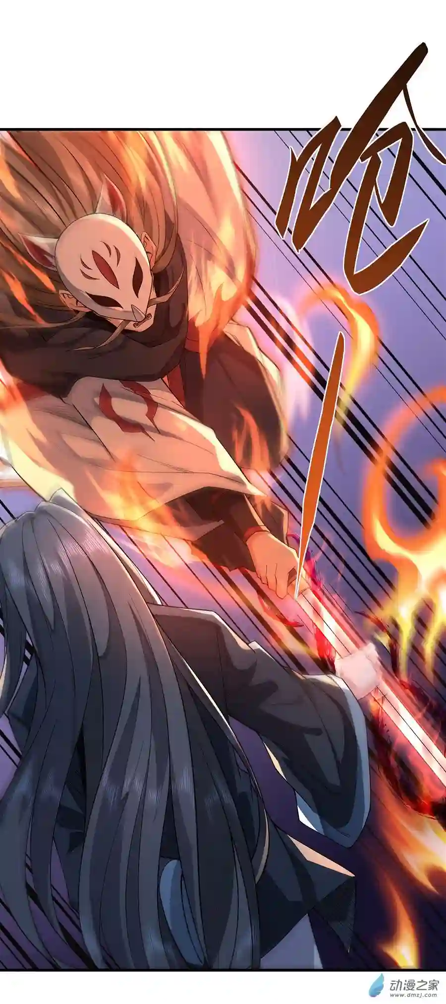 我的女徒弟们都是未来诸天大佬第15话 师父在线变凶