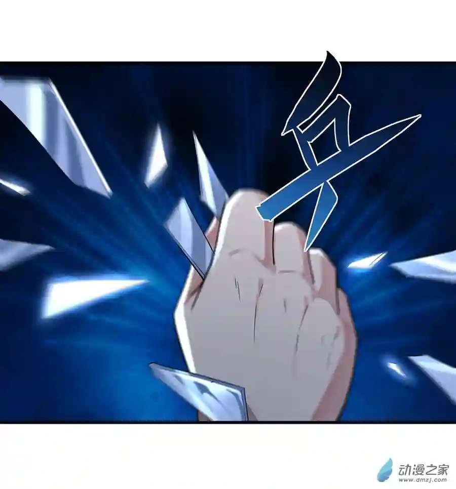 我的女徒弟们都是未来诸天大佬第15话 师父在线变凶