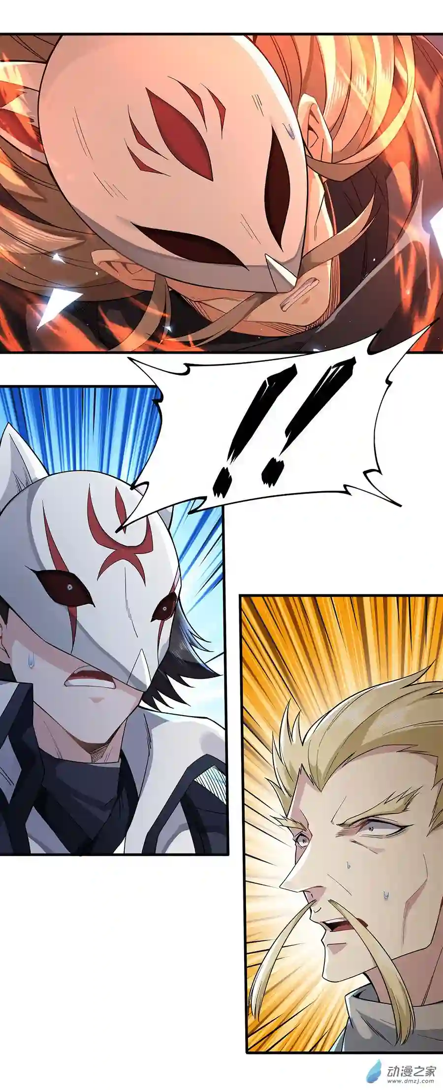 我的女徒弟们都是未来诸天大佬第15话 师父在线变凶