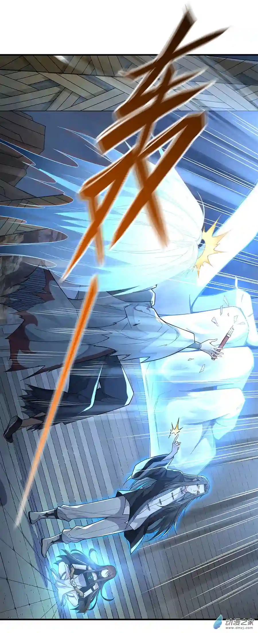 我的女徒弟们都是未来诸天大佬第15话 师父在线变凶