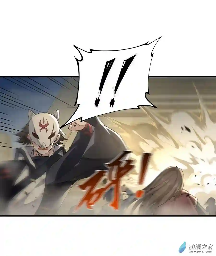 我的女徒弟们都是未来诸天大佬第15话 师父在线变凶