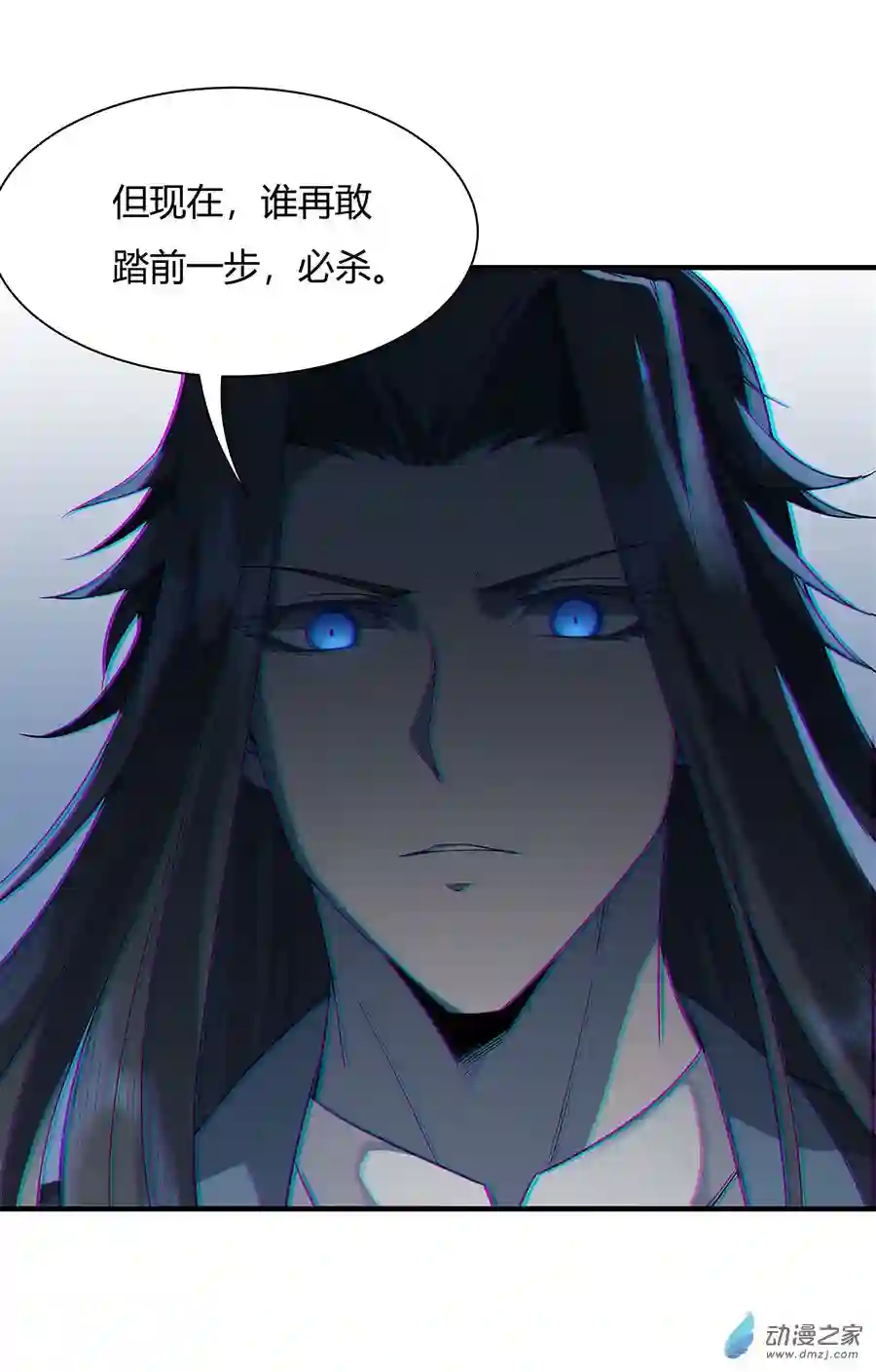 我的女徒弟们都是未来诸天大佬第15话 师父在线变凶