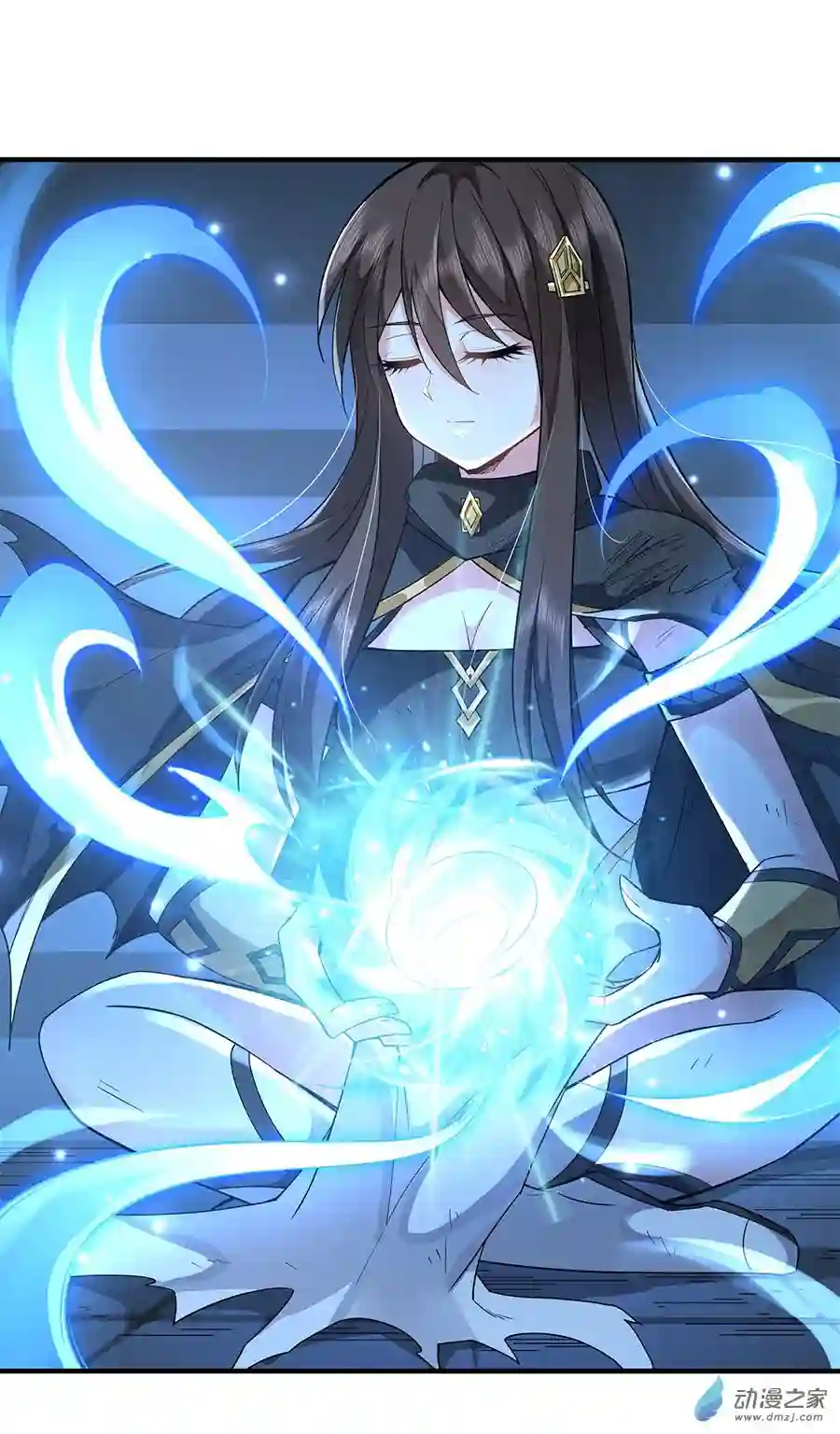 我的女徒弟们都是未来诸天大佬第15话 师父在线变凶