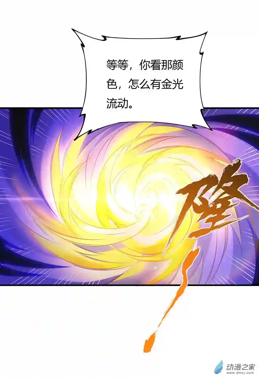 我的女徒弟们都是未来诸天大佬第15话 师父在线变凶