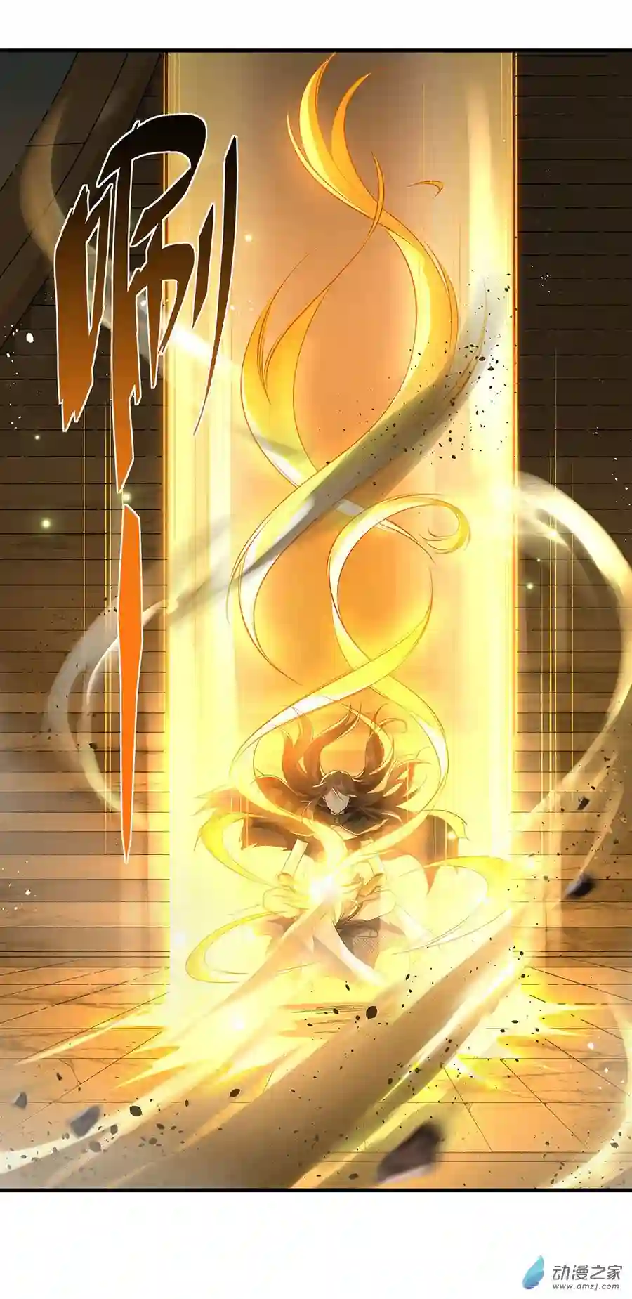 我的女徒弟们都是未来诸天大佬第15话 师父在线变凶