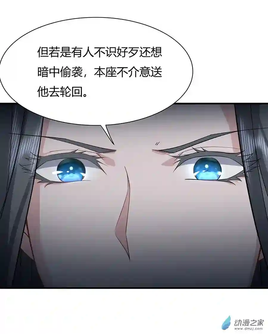 我的女徒弟们都是未来诸天大佬第15话 师父在线变凶