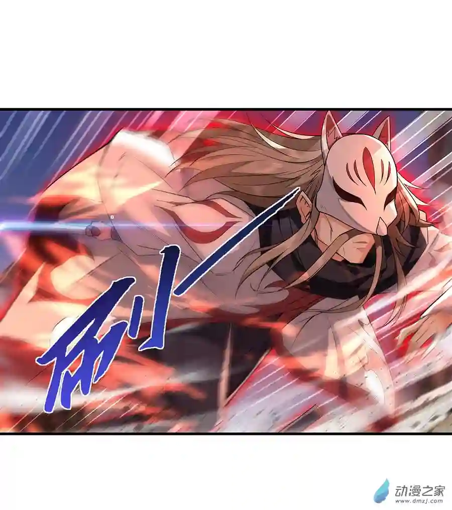 我的女徒弟们都是未来诸天大佬第15话 师父在线变凶