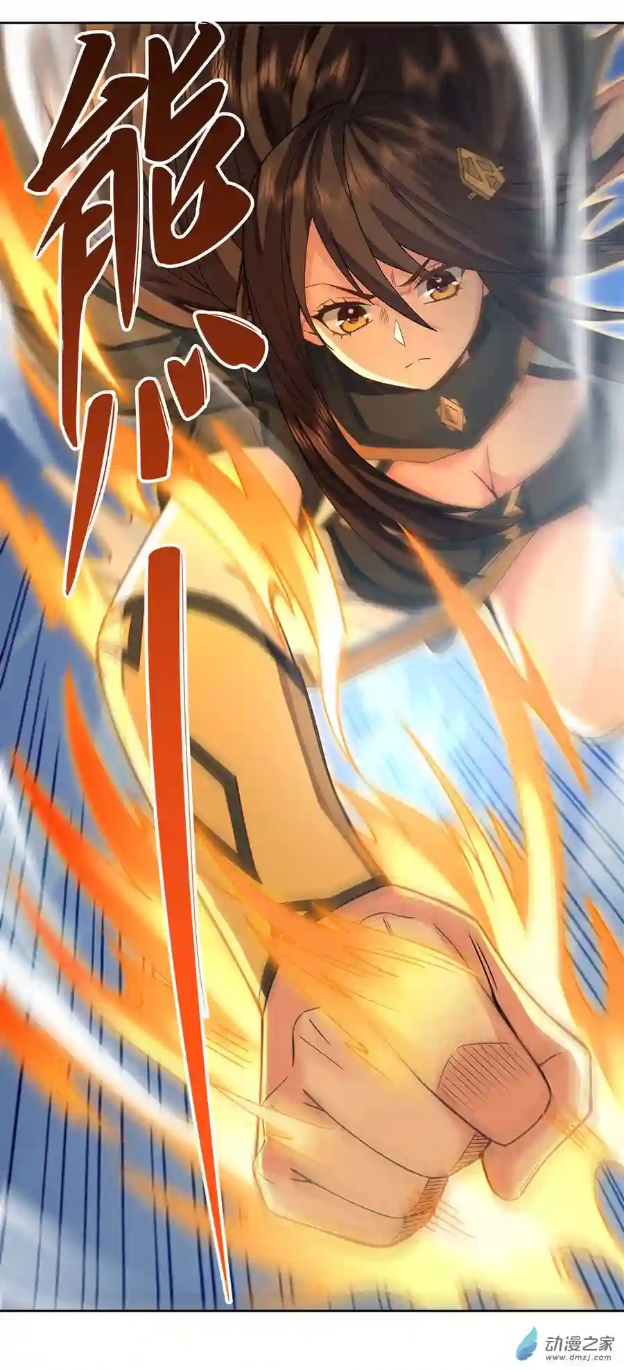 我的女徒弟们都是未来诸天大佬第16话 来啊一起上