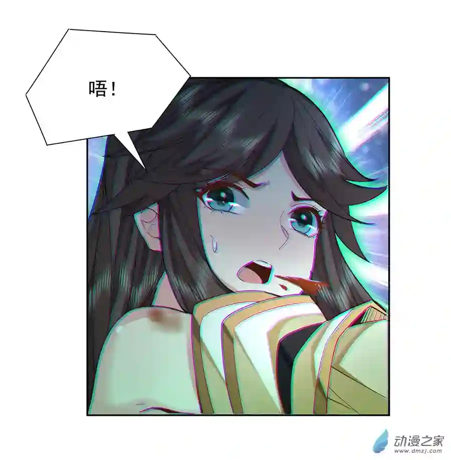 我的女徒弟们都是未来诸天大佬第16话 来啊一起上