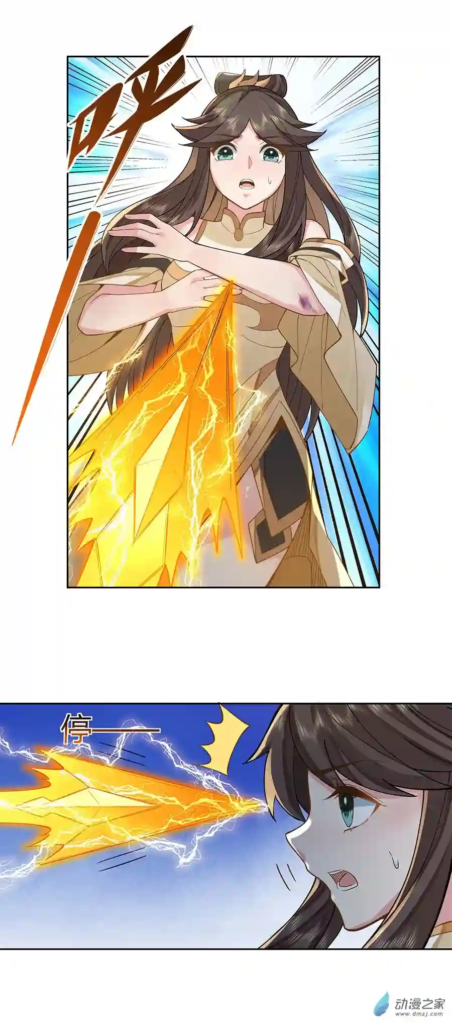 我的女徒弟们都是未来诸天大佬第16话 来啊一起上