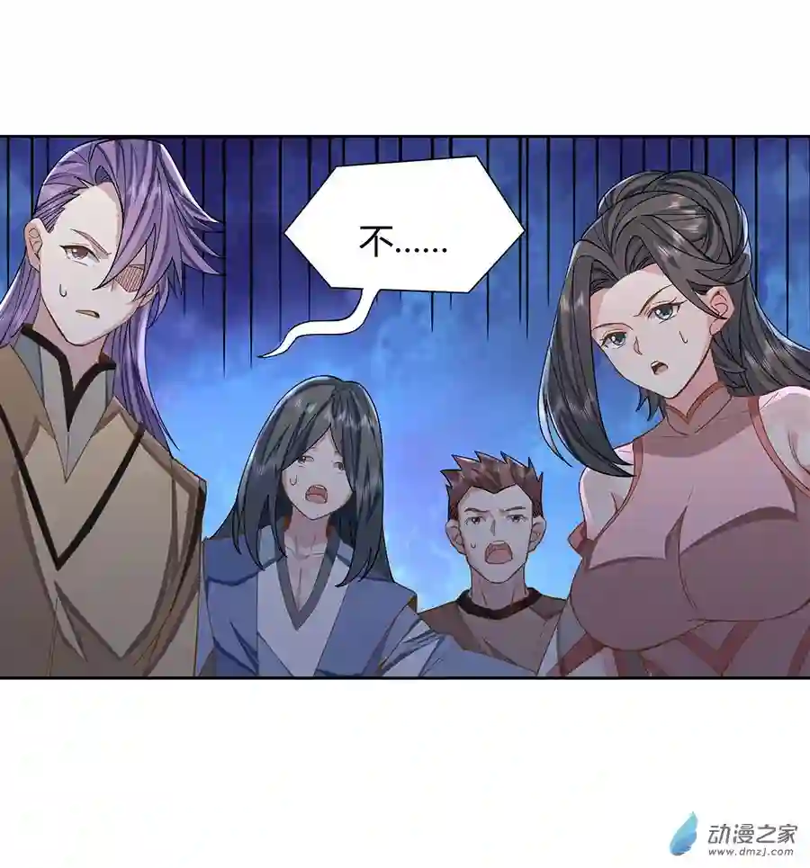 我的女徒弟们都是未来诸天大佬第16话 来啊一起上