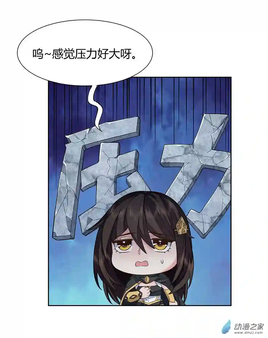 我的女徒弟们都是未来诸天大佬第16话 来啊一起上