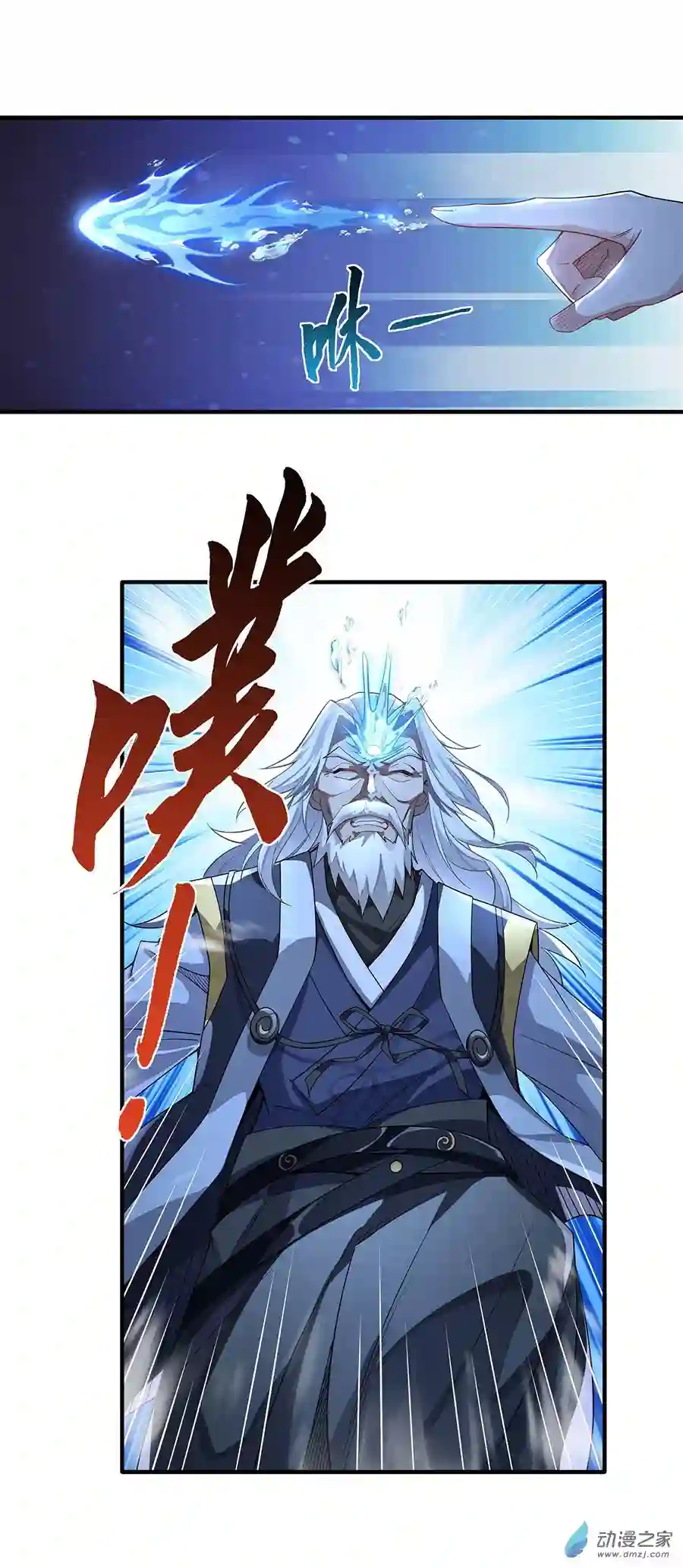 我的女徒弟们都是未来诸天大佬第17话 幕后之人