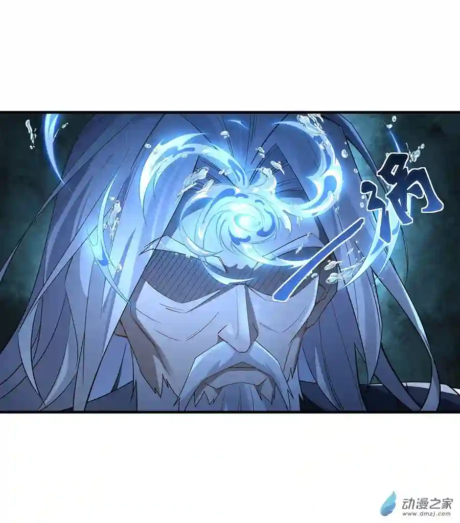 我的女徒弟们都是未来诸天大佬第17话 幕后之人