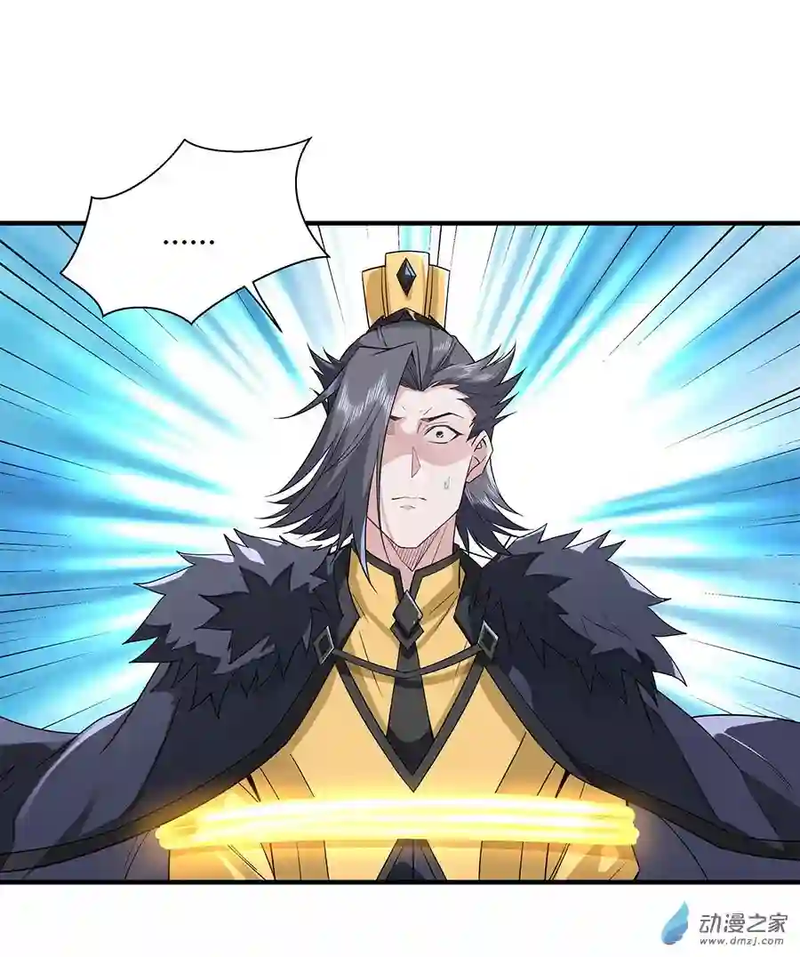 我的女徒弟们都是未来诸天大佬第17话 幕后之人