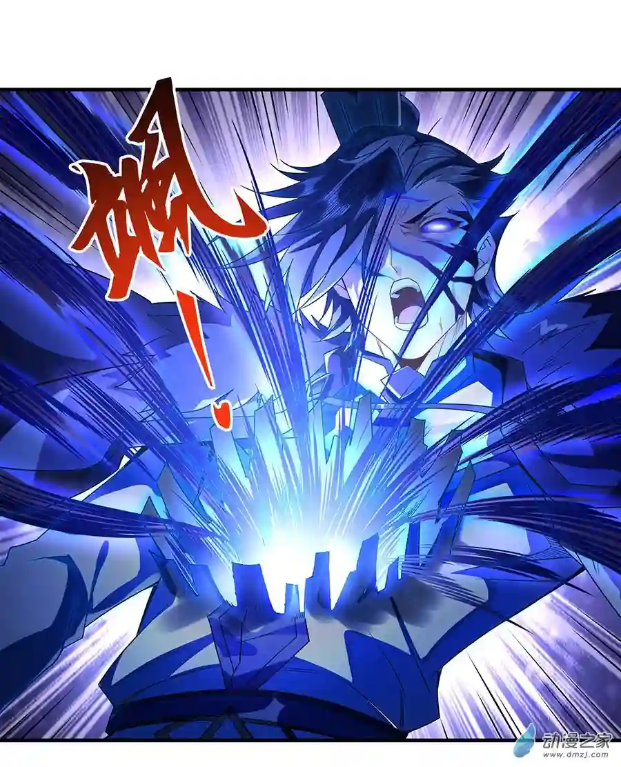 我的女徒弟们都是未来诸天大佬第17话 幕后之人