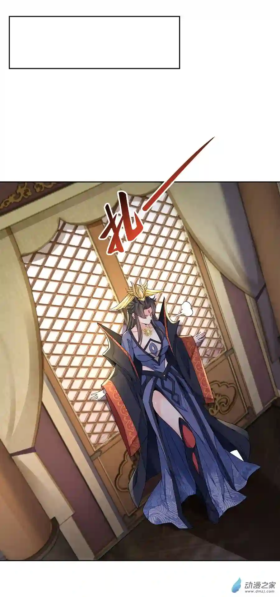 我的女徒弟们都是未来诸天大佬第18话 穿越者