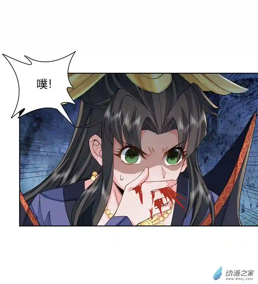 我的女徒弟们都是未来诸天大佬第18话 穿越者