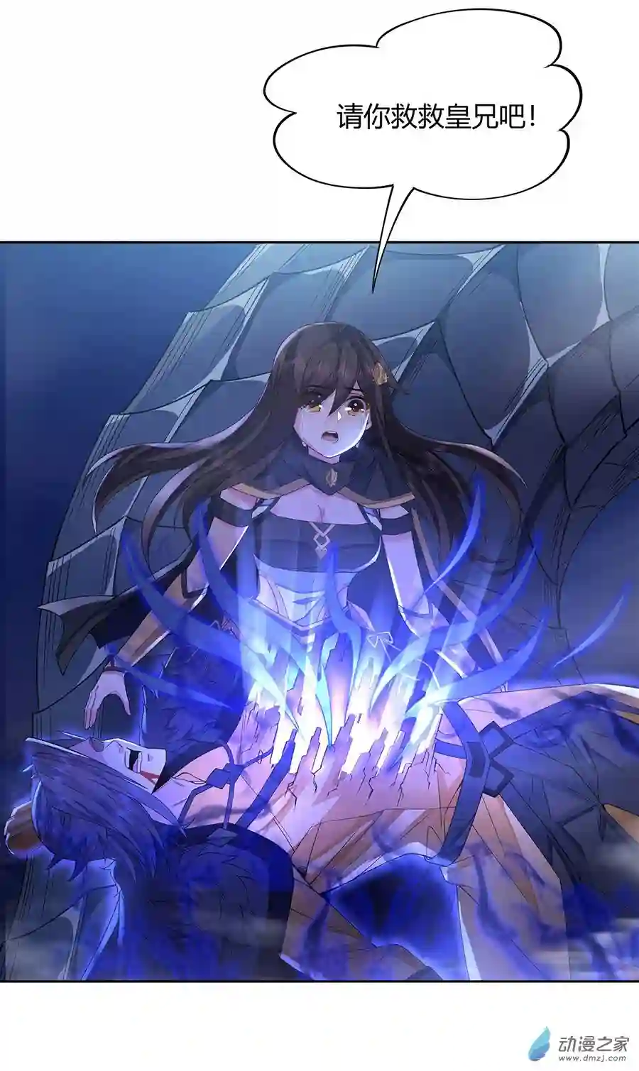 我的女徒弟们都是未来诸天大佬第18话 穿越者