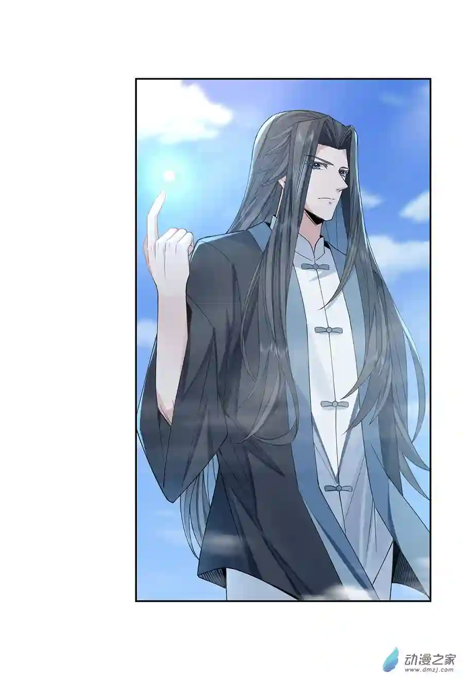 我的女徒弟们都是未来诸天大佬第18话 穿越者