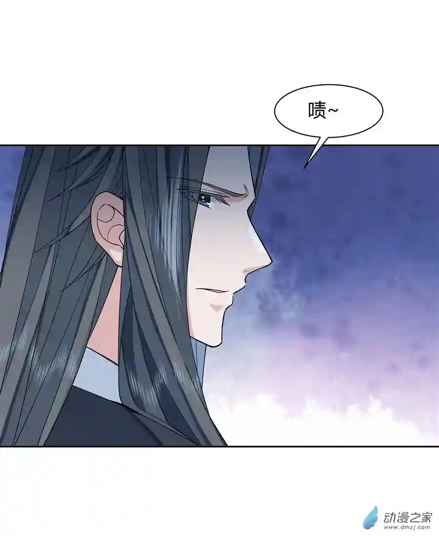 我的女徒弟们都是未来诸天大佬第18话 穿越者