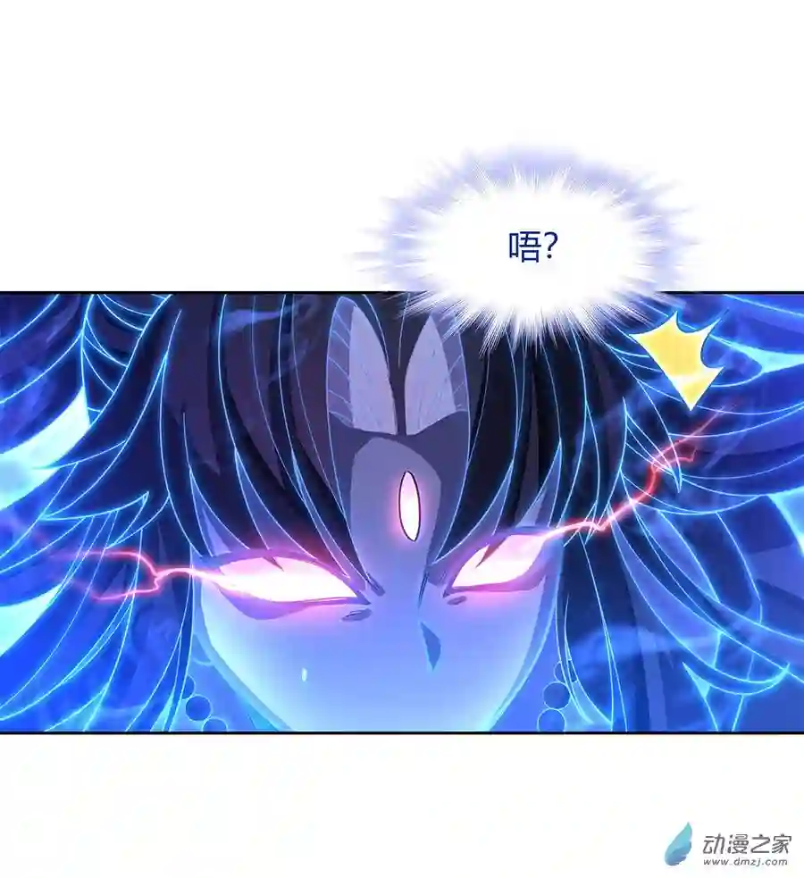 我的女徒弟们都是未来诸天大佬第18话 穿越者