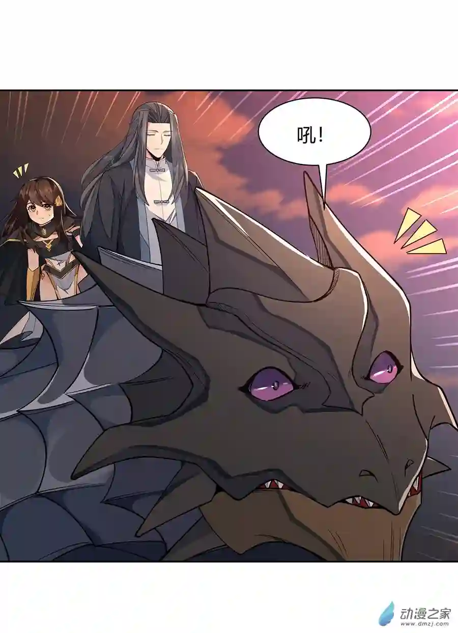 我的女徒弟们都是未来诸天大佬第18话 穿越者