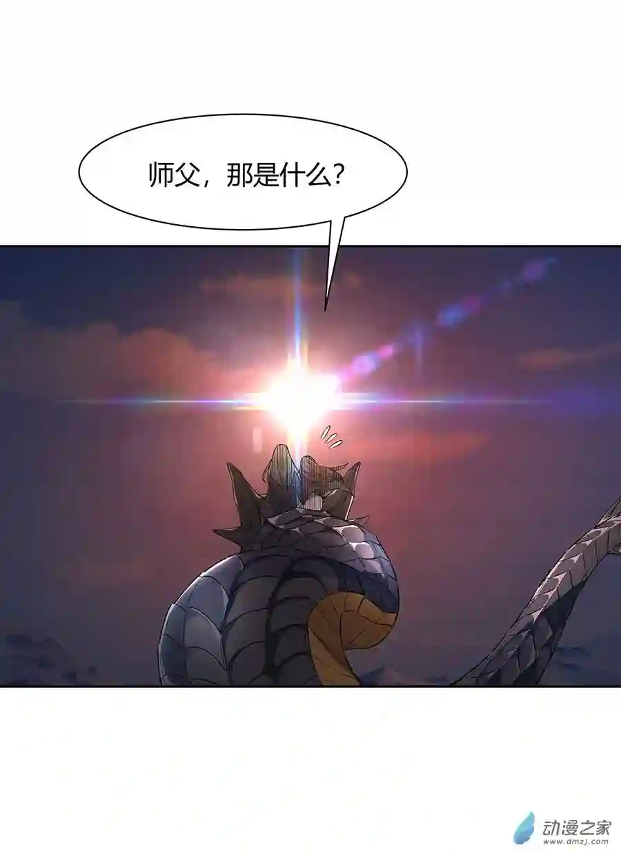 我的女徒弟们都是未来诸天大佬第18话 穿越者