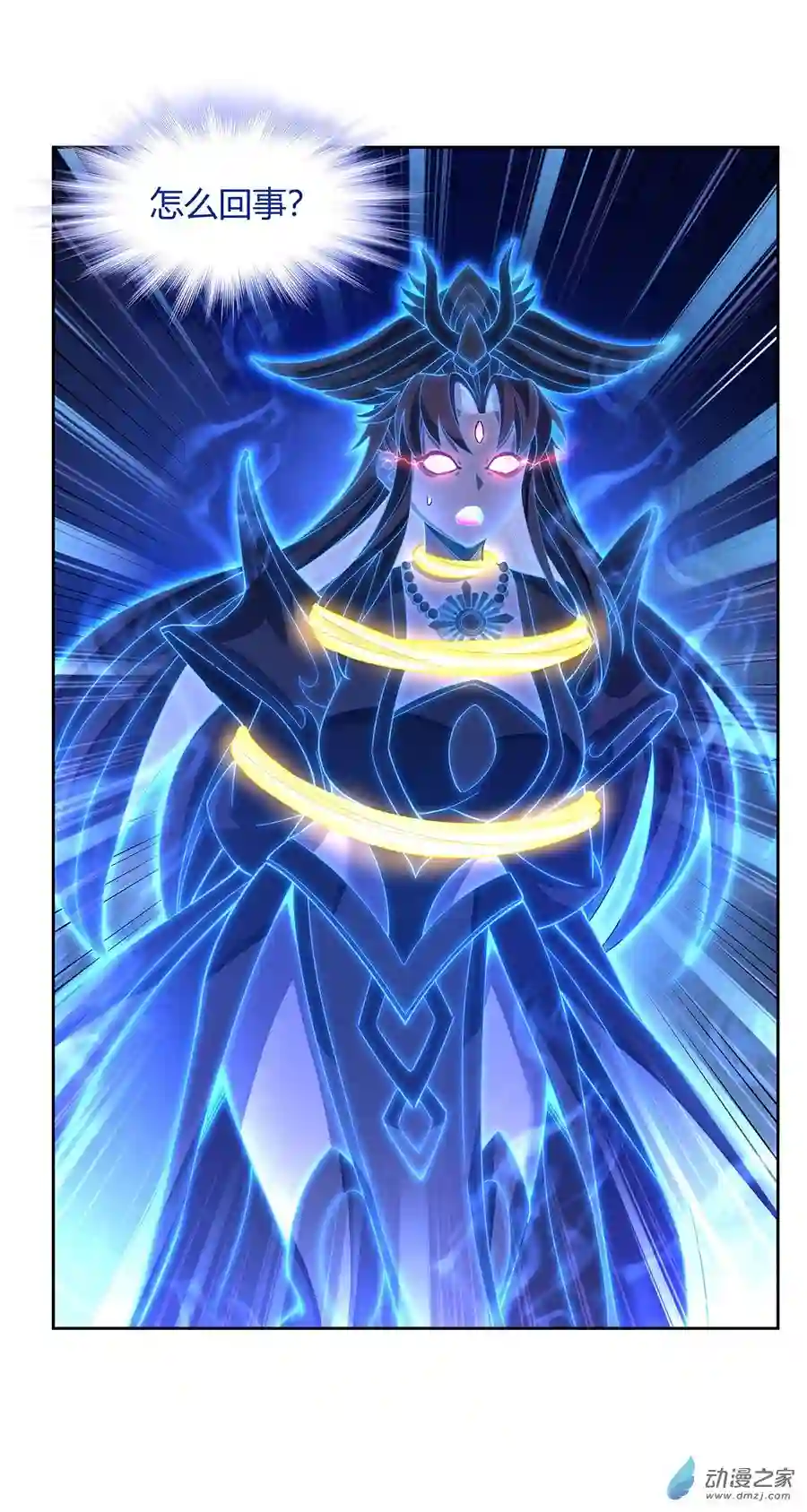 我的女徒弟们都是未来诸天大佬第18话 穿越者