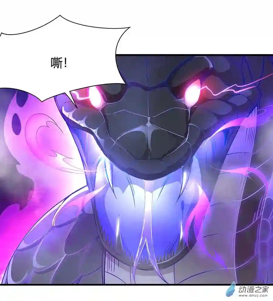 我的女徒弟们都是未来诸天大佬第19话 动动手指秒全场