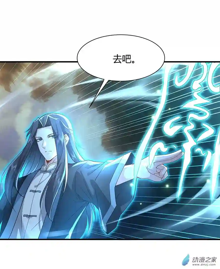 我的女徒弟们都是未来诸天大佬第19话 动动手指秒全场