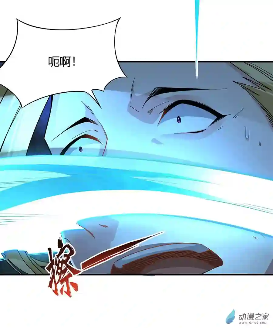 我的女徒弟们都是未来诸天大佬第19话 动动手指秒全场