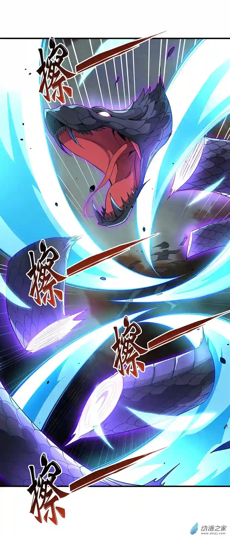 我的女徒弟们都是未来诸天大佬第19话 动动手指秒全场