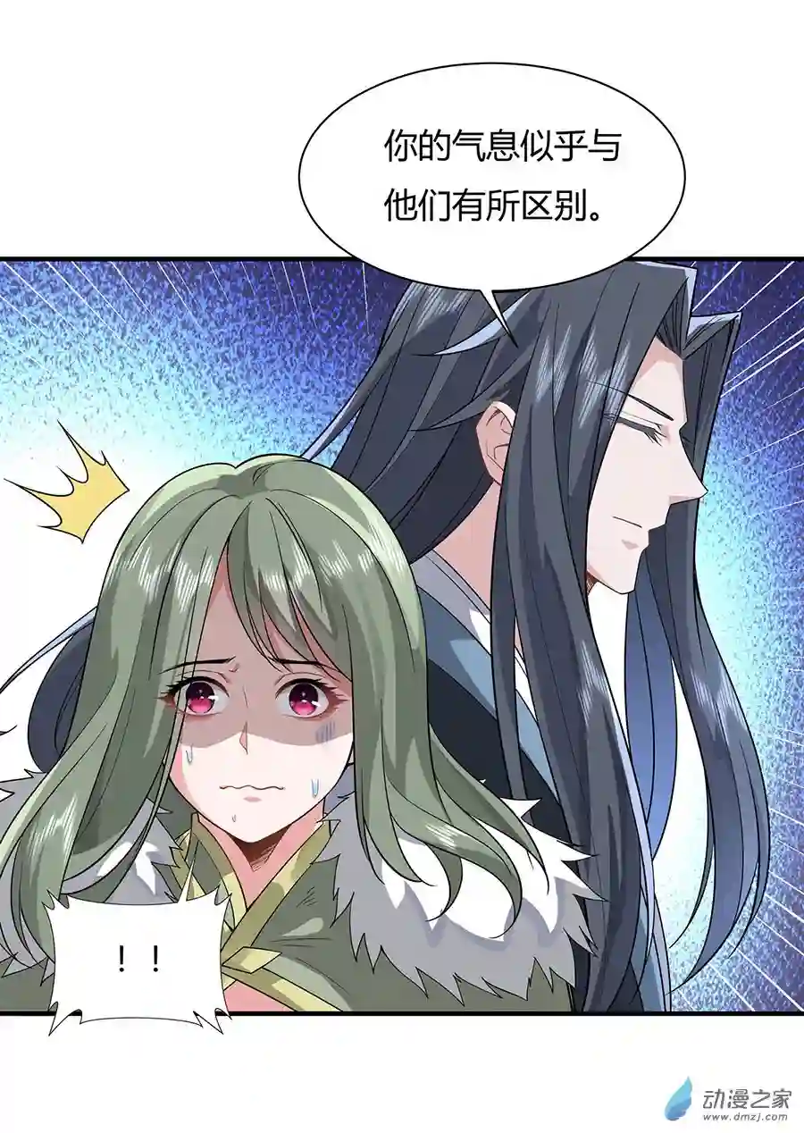 我的女徒弟们都是未来诸天大佬第19话 动动手指秒全场