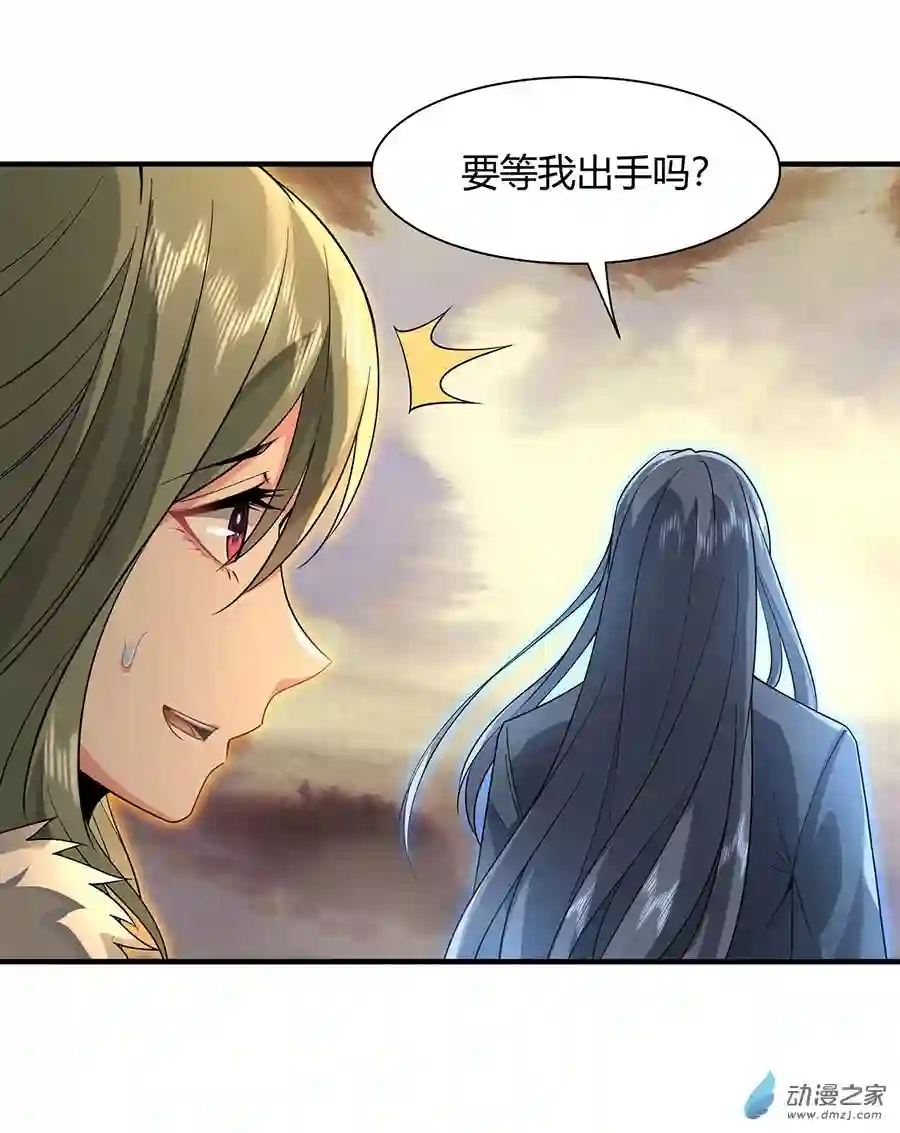 我的女徒弟们都是未来诸天大佬第19话 动动手指秒全场