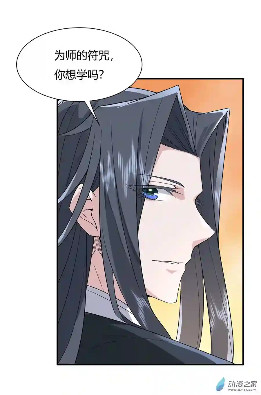 我的女徒弟们都是未来诸天大佬第19话 动动手指秒全场